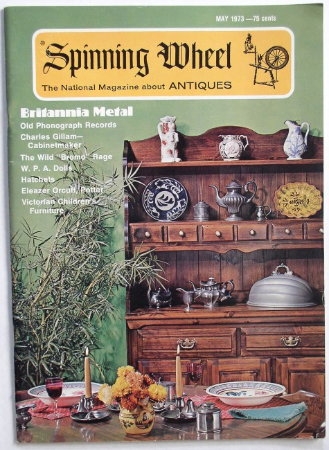 Spinning Wheel May 1973