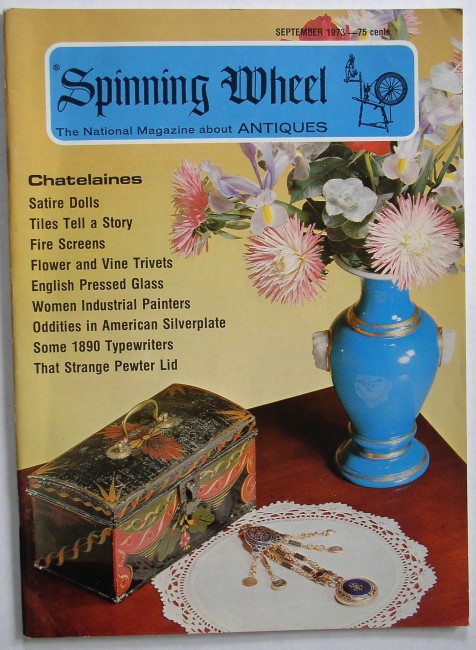 Spinning Wheel September 1973 2