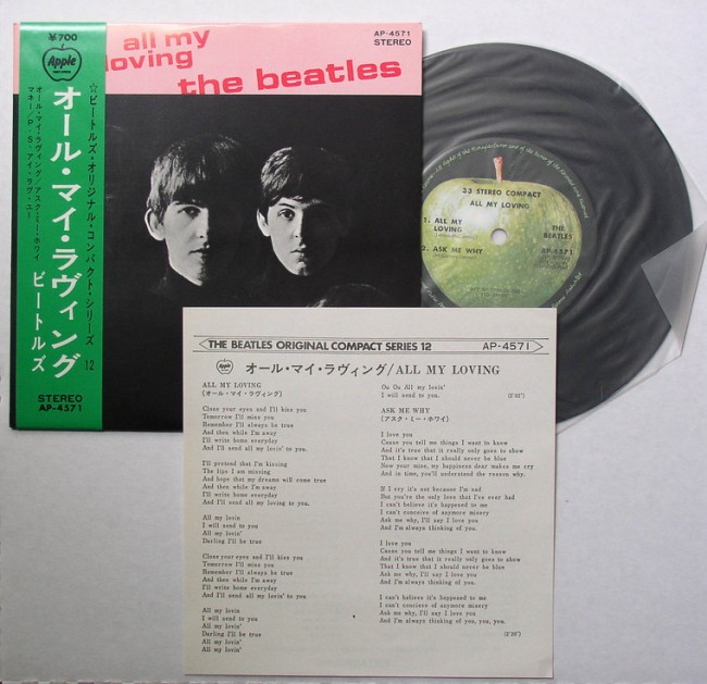 Apple AP4571 Beatles EP