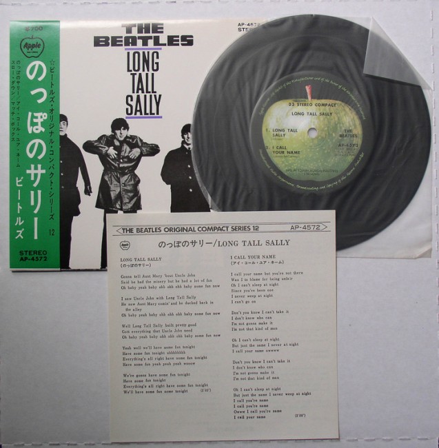 Beatles AP4572 EP 1